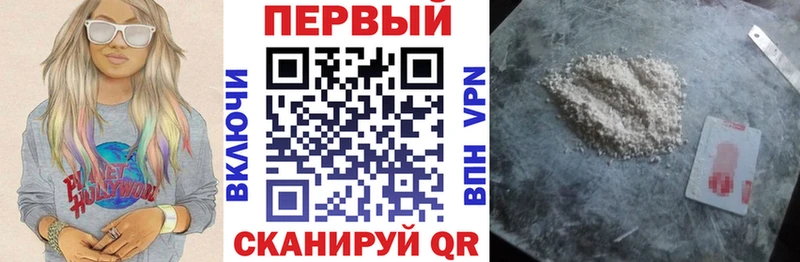 купить наркотик  Заинск  АМФ 97% 