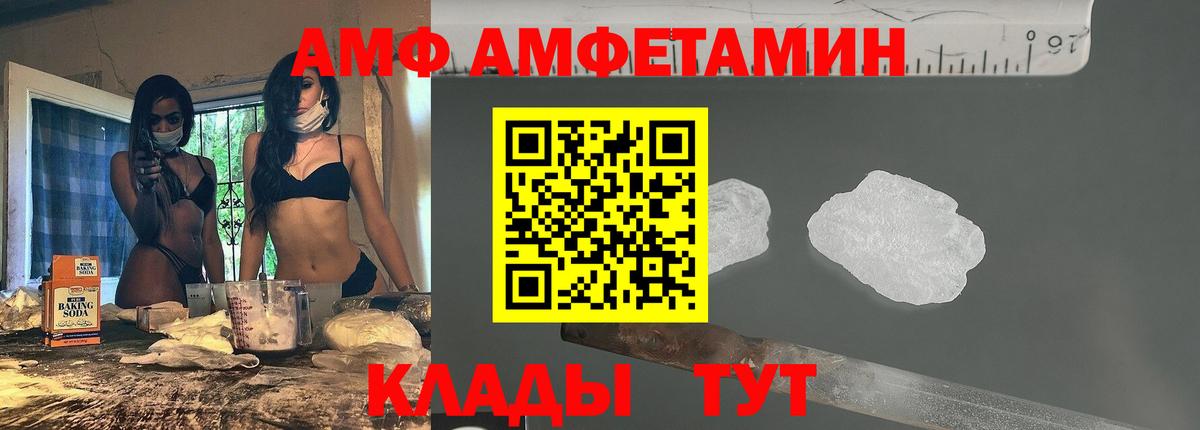 Заинск  Ляпка  Кокаин  CBD масло  Alpha-PVP  Мефедрон  Вход с VPN  КОКАИН  Каннабис  Цена 