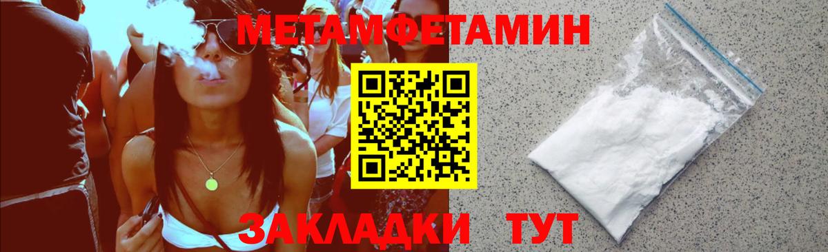 Заинск  АМФ Розовый  АМФЕТАМИН  Вход с VPN 