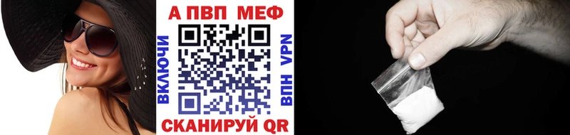 A PVP Crystall  MEGA ссылки  Заинск  купить  цена 