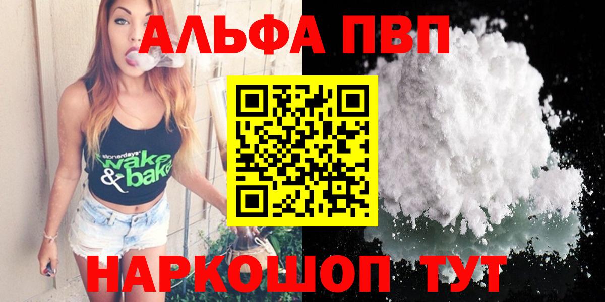Alfa_PVP крисы CK Заинск