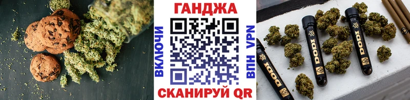 Canna-Cookies конопля  Заинск 