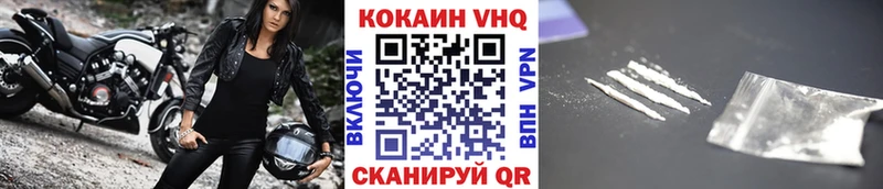 КОКАИН Fish Scale  omg онион  Заинск 