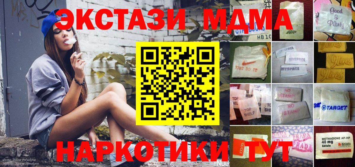 Ecstasy бентли Заинск
