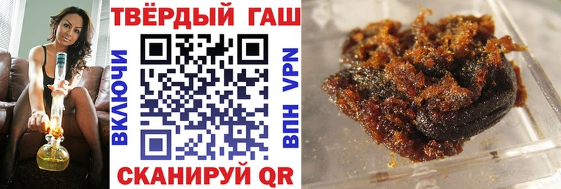 Гашиш 40% ТГК  Заинск 