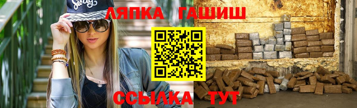 купить наркотик  Вход с VPN  Заинск  ГАШИШ убойный  Гашиш AMNESIA HAZE 
