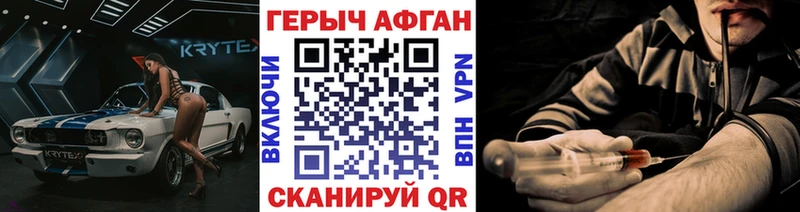 ГЕРОИН VHQ  Заинск 