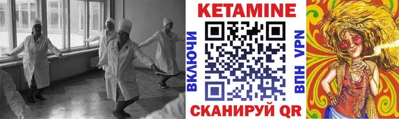 как найти наркотики  Заинск  КЕТАМИН VHQ 