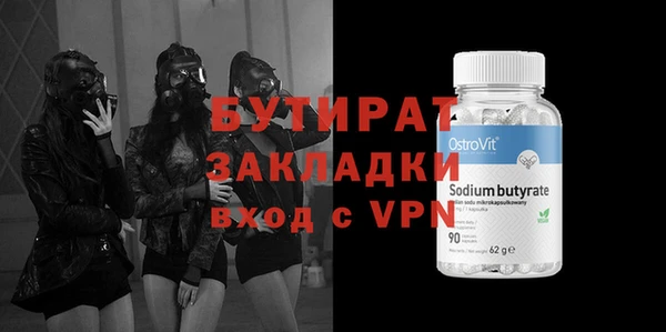 прущие грибы Надым