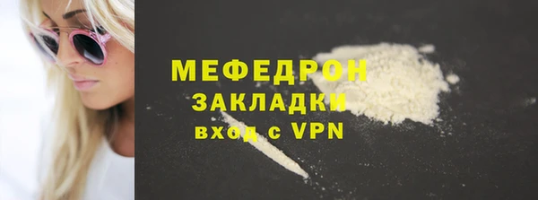 трава Михайлов