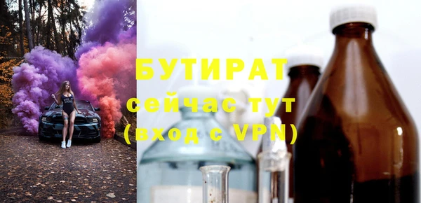 mix Михайловск