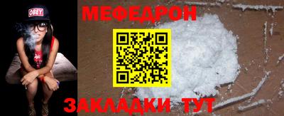 бутират Заводоуковск