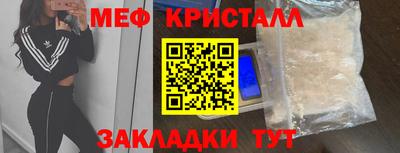 бутират Заводоуковск