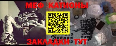 бутират Заводоуковск