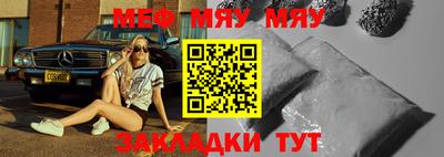 бутират Заводоуковск