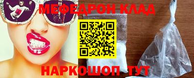 бутират Заводоуковск