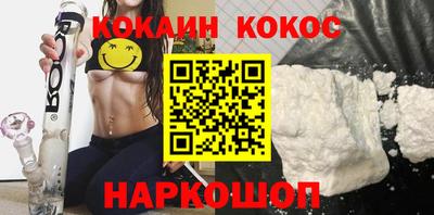 COCAINE Заволжье