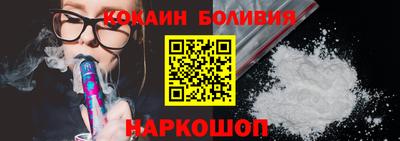 бутират Заводоуковск