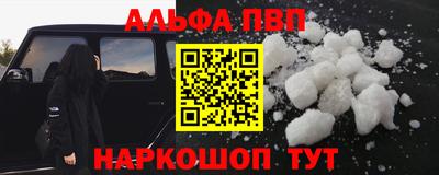 таблы Жуковский