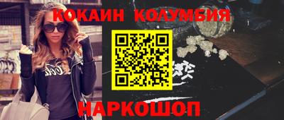 бутират Заводоуковск