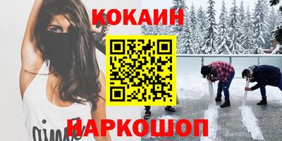 таблы Жуковский