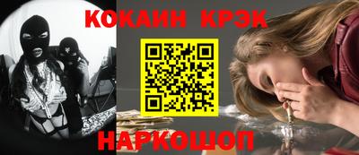 COCAINE Заволжье