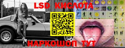 таблы Жуковский