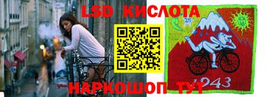 бутират Заводоуковск