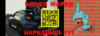 таблы Жуковский