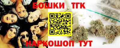бутират Заводоуковск