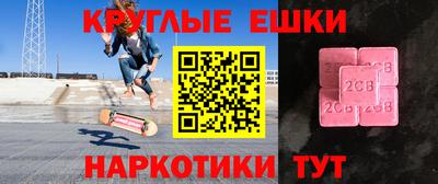 бутират Заводоуковск