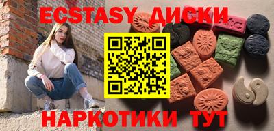 таблы Жуковский
