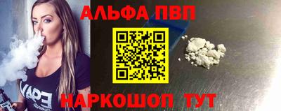 таблы Жуковский