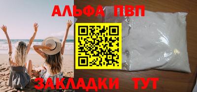 таблы Жуковский