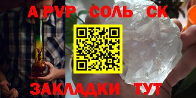 бутират Заводоуковск