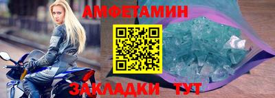 таблы Жуковский