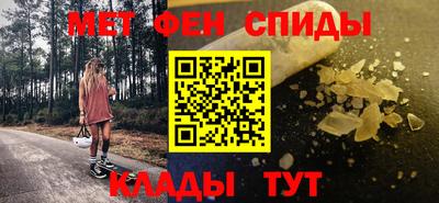 таблы Жуковский