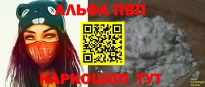 таблы Жуковский