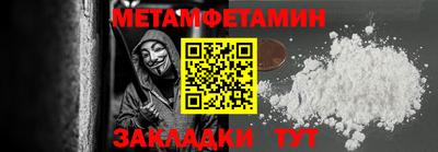 таблы Жуковский