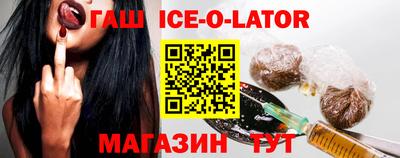 бутират Заводоуковск