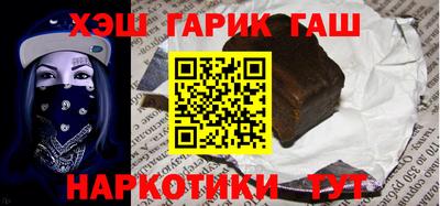 таблы Жуковский