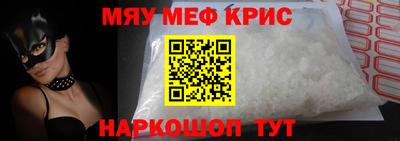 бутират Заводоуковск