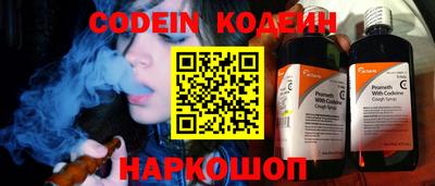 таблы Жуковский