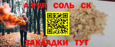 COCAINE Заволжье