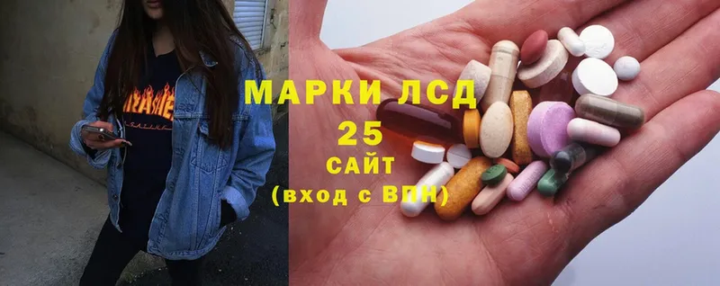 ЛСД экстази ecstasy  это официальный сайт  Заинск 