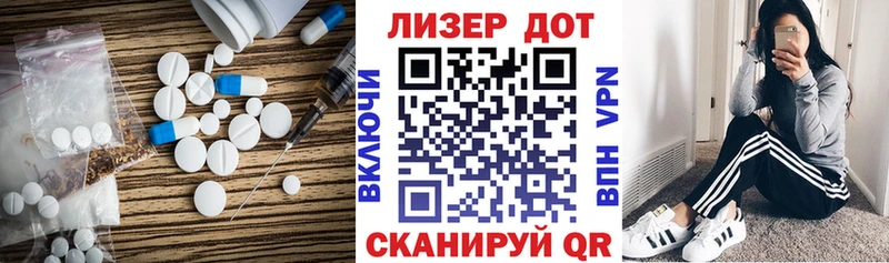Лсд 25 экстази ecstasy  площадка состав  Заинск  даркнет сайт 