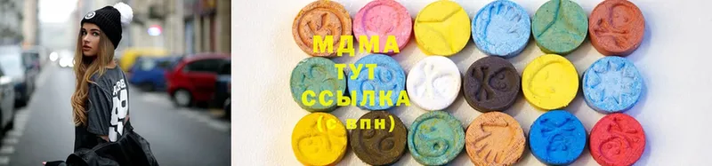 MDMA Molly  даркнет сайт  Заинск 