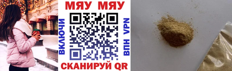 Меф VHQ  это состав  Заинск 