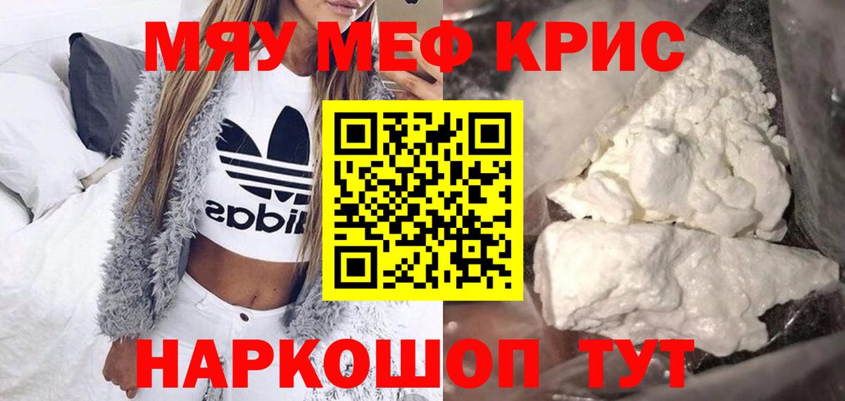 МЯУ-МЯУ 4 MMC  Вход с VPN  МЕФ  Заинск 